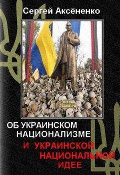  Коллектив авторов - История Украинской ССР в десяти томах. Том девятый