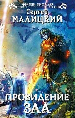 Константин Калбазов - Пёс. Боец