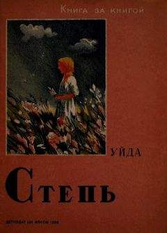 Майкл Бакли - Сказки Красной Шапочки