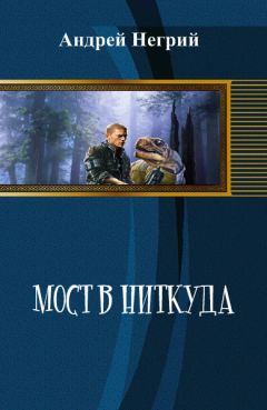 Иван Граборов - Гончая свора