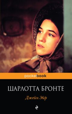 Джейн Остен - Чувство и чувствительность [Разум и чувство]