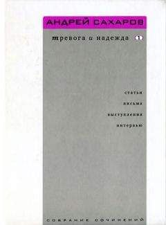 Андрей Рудалёв - Жизнь по чужим лекалам