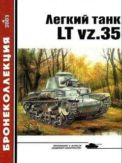 В. Котельников - Военно-транспортные самолеты 1939-1945