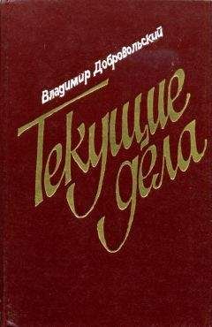 Константин Паустовский - Парусный мастер