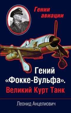 В. Гагин - Авиаконструктор А. С. Москалёв. К 95-летию со дня рождения