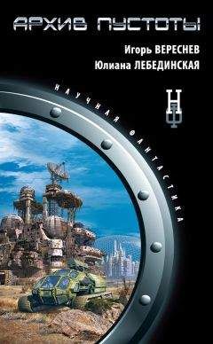 Александр Шапочкин - Первая заповедь Империи (СИ)