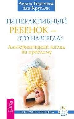 Александр Савенков - Социальная среда как фактор детской одаренности (статья)
