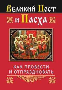  Мильхар - Прогрессивный сатанизм. Том 2