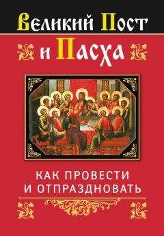 Георгий Завершинский - Верю! Слава Тебе, Боже! Как верить несмотря ни на что