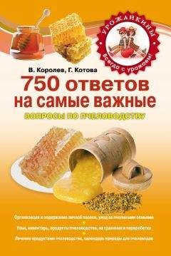 Иосиф Левитас - И серьезно, и курьезно. Филателистический калейдоскоп