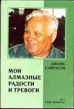 Павел Далецкий - Рассказы о старшем лесничем