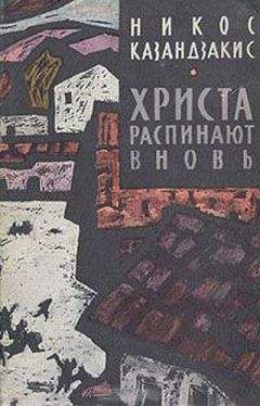 Енё Тершанский - Легенда о заячьем паприкаше