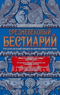 Арон Гуревич - Средневековый мир: культура безмолвствующего большинства