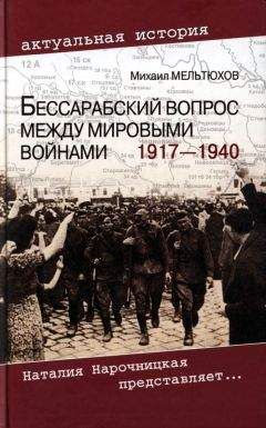 Владимир Кузнечевский - Сталин и «русский вопрос» в политической истории Советского Союза. 1931–1953 гг.