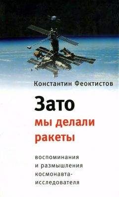 Виктор Митрошенков - Земля под небом