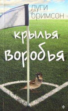 Фабио Воло - Моё большое маленькое Я