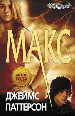 Мария Некрасова - Большая книга ужасов 32