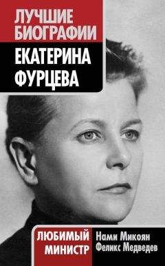 Уинстон Черчилль - Мировой кризис