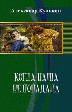 Григорий Шаргородский - Чудак. Искатель неприятностей