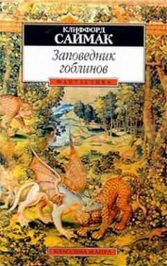 Владимир Михановский - Шаги в бесконечности