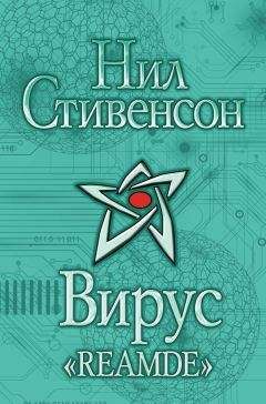 Роберт Стивенсон - Мастер Баллантрэ