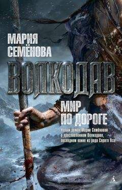 Дмитрий Гаврилов - Смерть за смерть. Кара грозных богов