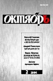 Мицос Александропулос - Чудеса происходят вовремя
