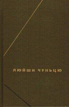 Фома Аквинский - О сущем и сущности