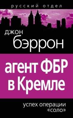 Джонатан Блоч - Тайные операции английской разведки: Ближний и Средний Восток, Африка и Европа после 1945 года