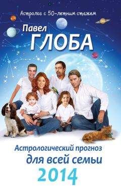 Полина Фролова - Школа. 500 отчаянных откровений