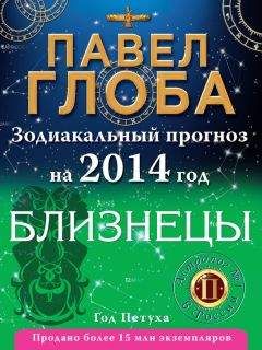 Тереза О'Нилл - Это неприлично. Руководство по сексу, манерам и премудростям замужества для викторианской леди