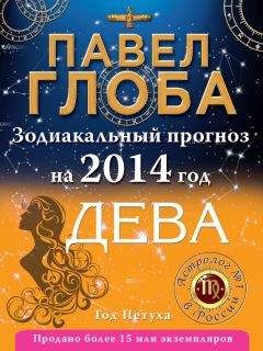 Тереза О'Нилл - Это неприлично. Руководство по сексу, манерам и премудростям замужества для викторианской леди