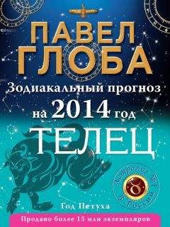 Тереза О'Нилл - Это неприлично. Руководство по сексу, манерам и премудростям замужества для викторианской леди