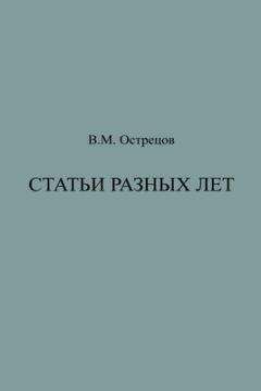 Адин Штайнзальц - Сборник статей