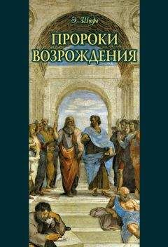 Николай Ходаковский - Коронованный на кресте