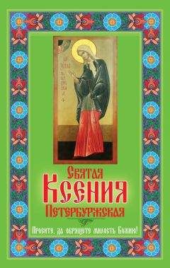 Дж. Клиер - Россия собирает своих евреев