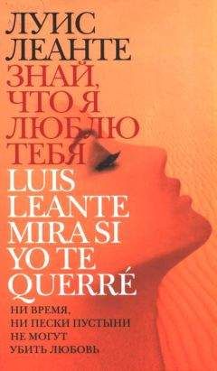 Олеся Николаева - Тутти: книга о любви
