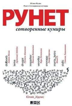 Максим Либанов - Почему наш мир таков, каков он есть. Природа. Человек. Общество (сборник)