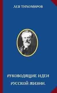 Ярослав Шипов - «Райские хутора» и другие рассказы