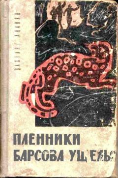 Михаил Розенфельд - Морская тайна