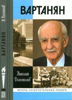 Александр Бондаренко - Подлинная история «Майора Вихря»