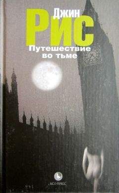 Нодар Джин - Учитель (Евангелие от Иосифа)