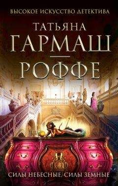 Терри Хейз - Я Пилигрим