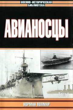 Норман Полмар - Авианосцы, том 1