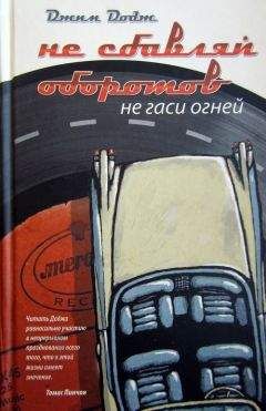 Джим Додж - Трикстер, Гермес, Джокер