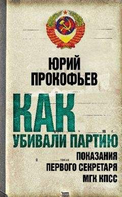 Внутренний СССР - Об имитационно-провокационной деятельности