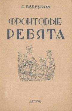 Зиновий Шехтман - Начальник боепитания