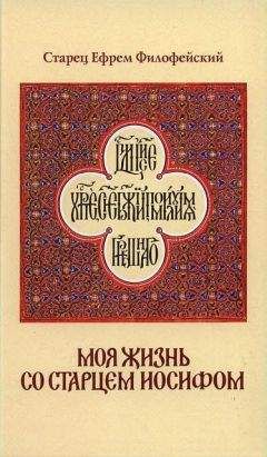 Исаак Сирин - Сочинения