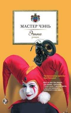 Сергей Рокотов - Нечто под маской