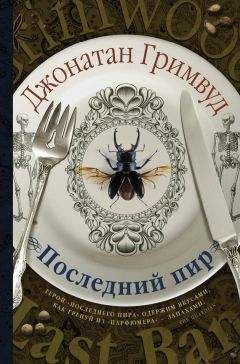 Валерий Шумилов - Живой меч или Этюд о Счастье Жизнь и смерть гражданина Сен-Жюста